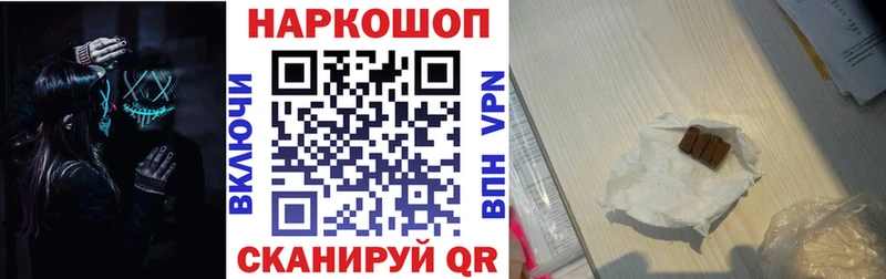 Наркошоп Сосновка Альфа ПВП Метадон Меф