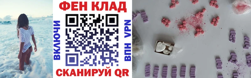 магазин  наркотиков  Сосновка  Амфетамин VHQ 