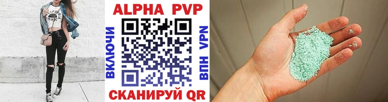 Alfa_PVP мука  Сосновка 