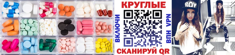 гидра ССЫЛКА  darknet как зайти  Сосновка  Ecstasy Punisher  наркота 