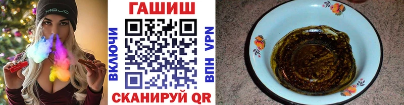 Гашиш гашик  купить закладку  Сосновка 