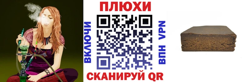 ГАШ индика сатива Сосновка