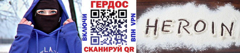 ОМГ ОМГ ONION  Сосновка  ГЕРОИН VHQ  цены  