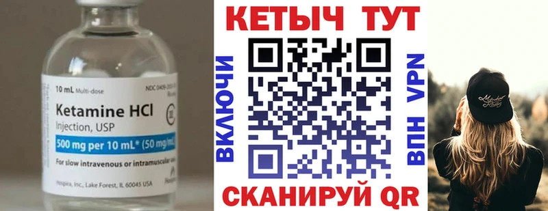даркнет сайт  Сосновка  blacksprut tor  КЕТАМИН VHQ 