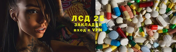 кокаин VHQ Алексеевка
