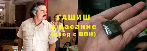 кокаин VHQ Алексеевка
