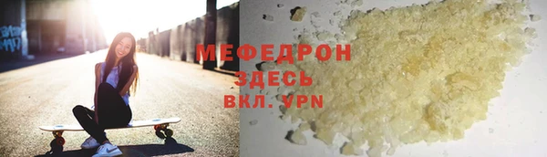 спайс Пролетарск