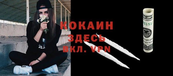 кокаин VHQ Алексеевка