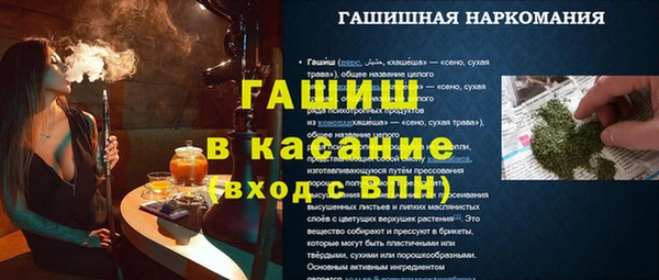 jwh Алексин