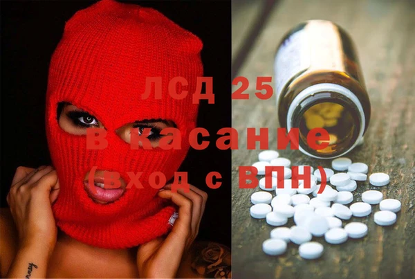 кокаин VHQ Алексеевка