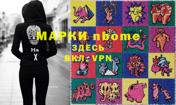 эйфоретик Алзамай