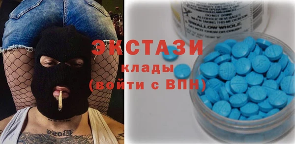 кокаин VHQ Алексеевка