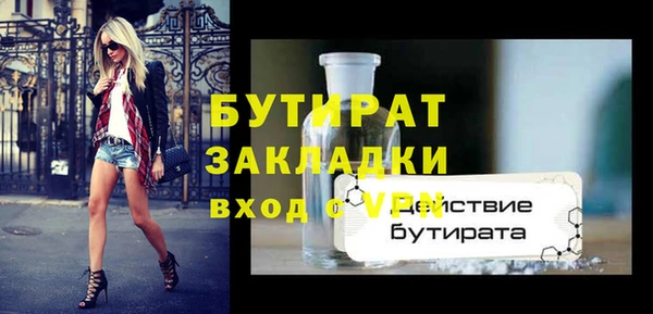 эйфоретик Алзамай