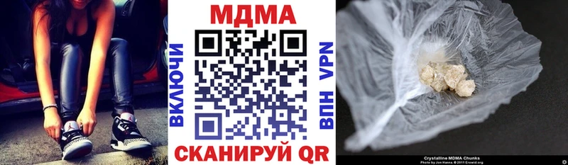 MDMA Molly  Сосновка 