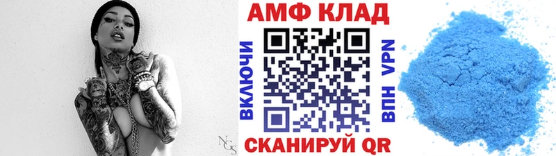 blacksprut ONION  купить закладку  Сосновка  Метамфетамин витя 