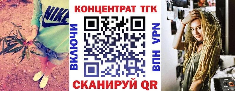 купить   мега онион  Дистиллят ТГК концентрат  Сосновка 